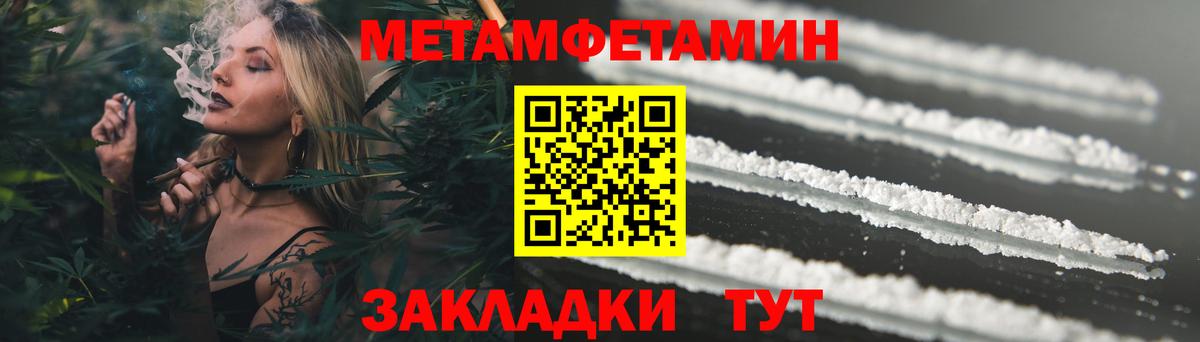 АМФ Розовый Тула