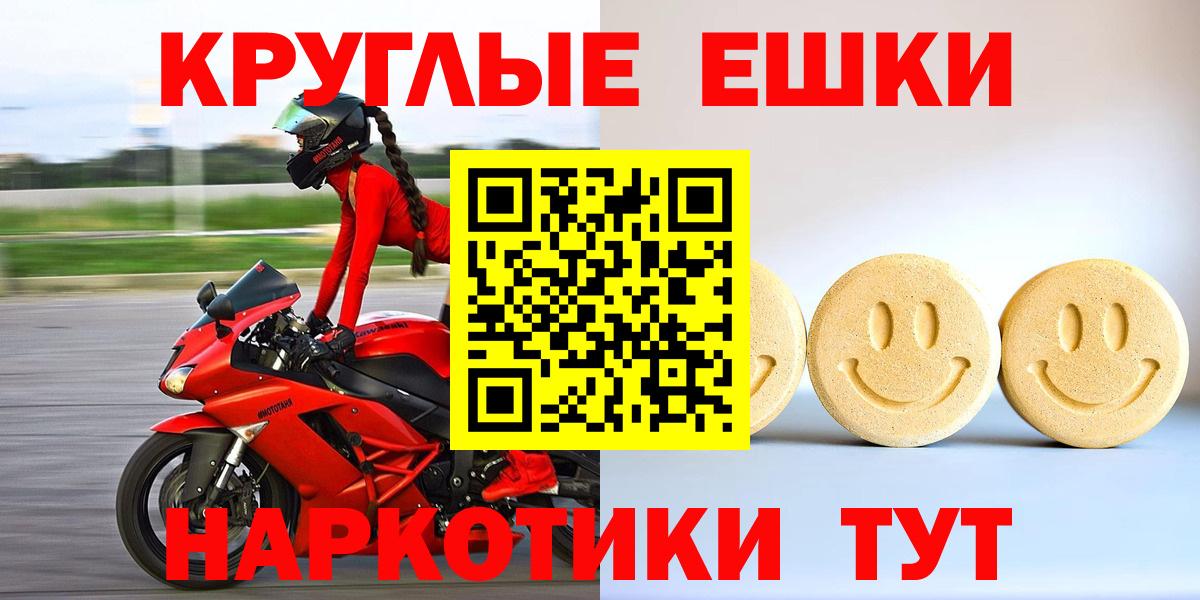 Экстази таблы  Вход с VPN  Тула  ссылка на мегу   Ecstasy таблы  как найти закладки 