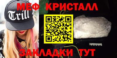дурь Нальчик