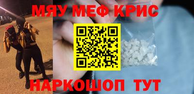 ALPHA PVP Наро-Фоминск