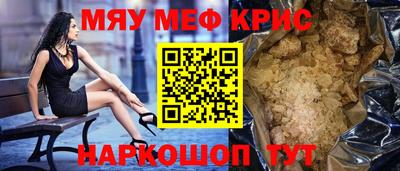 первитин Нарткала