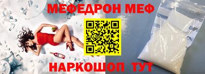 первитин Нарткала
