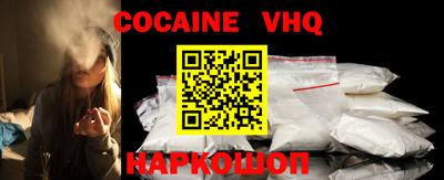 дурь Нальчик