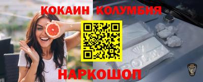 ALPHA PVP Наро-Фоминск
