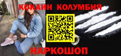 ALPHA PVP Наро-Фоминск