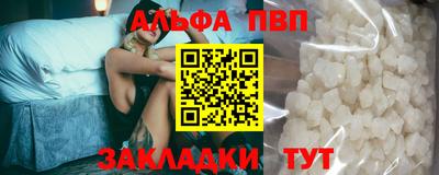 дурь Нальчик