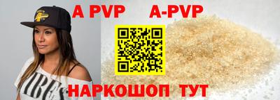 дурь Нальчик