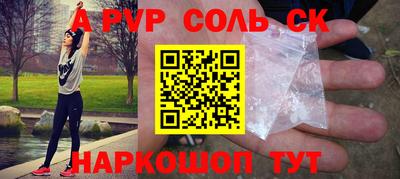 первитин Нарткала