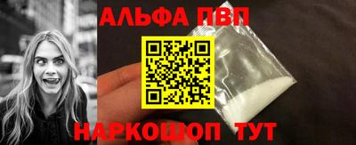 первитин Нарткала