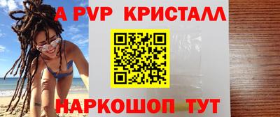 первитин Нарткала
