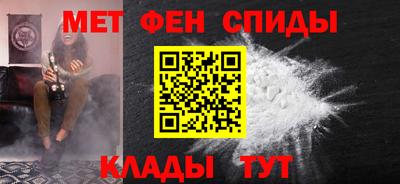 первитин Нарткала