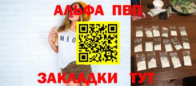 первитин Нарткала