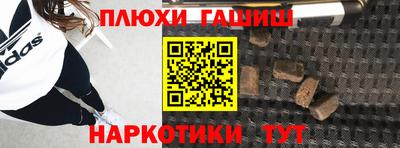 ALPHA PVP Наро-Фоминск