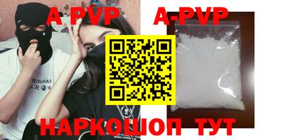 первитин Нарткала