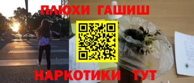 ALPHA PVP Наро-Фоминск