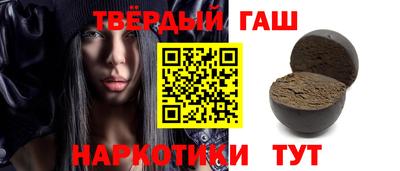 ALPHA PVP Наро-Фоминск