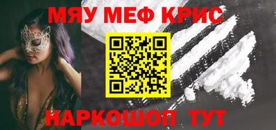 ALPHA PVP Наро-Фоминск