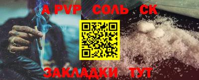 первитин Нарткала