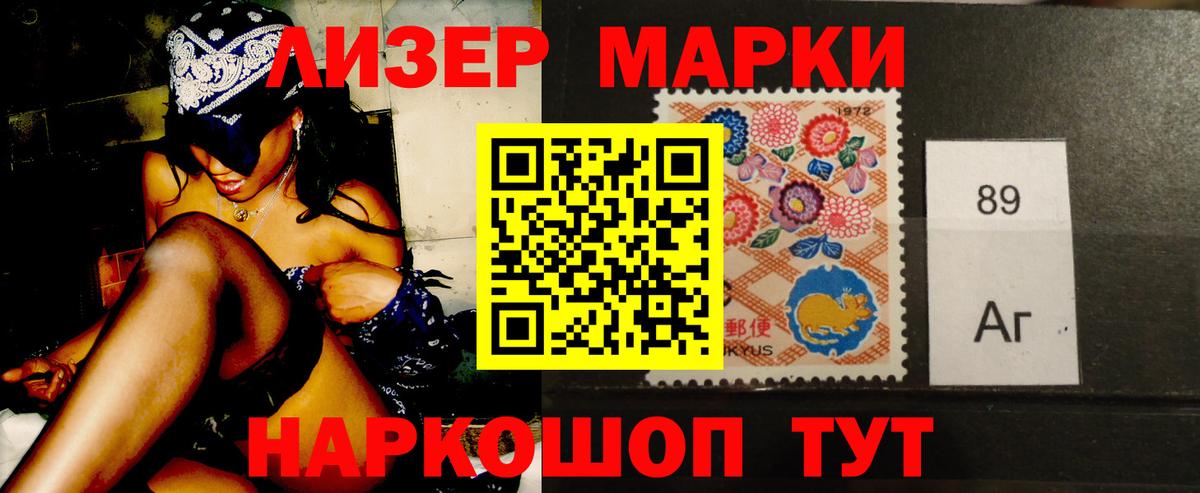 Лсд 25 экстази ecstasy Тула