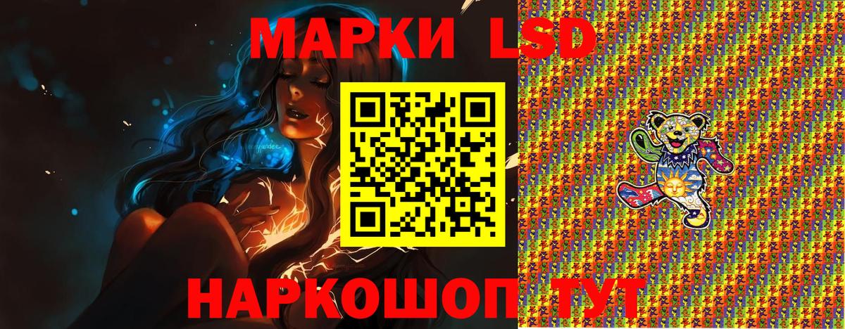 Марки 25I-NBOMe 1,8мг  Вход с VPN  Марки 25I-NBOMe 1,8мг  Марки N-bome  Тула 