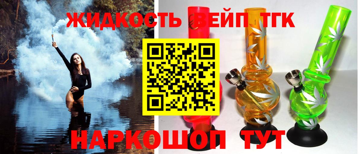 закладка  Вход с VPN  Тула  ТГК гашишное масло 